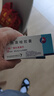 斯皮仁諾 伊曲康唑膠囊 0.1g*14粒 掛號問診取藥服務(wù) 曬單實拍圖