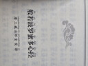 【全2冊(cè)】心經(jīng)金剛經(jīng)+地藏菩薩本愿經(jīng) 原文+注釋+譯文佛教經(jīng)典十三經(jīng)宗教佛教經(jīng)書(shū)籍 曬單實(shí)拍圖