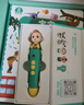 寶寶巴士jojo點讀筆幼兒早教機1-3歲兒童啟蒙繪本玩具睡前故事機生日禮物 【入園準備】1-3歲/赳赳點讀筆 曬單實拍圖