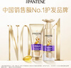 潘婷三分鐘奇跡護發(fā)素氨基酸多效180ml京東自營發(fā)膜級滋養(yǎng)柔順留香 曬單實拍圖