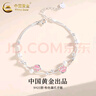 中國黃金（CHINA GOLD）S925銀粉色貓爪手鏈女款時(shí)尚手飾品輕奢情人節(jié)生日禮物送女友老婆 【今/次日達(dá)】粉色貓爪手鏈 曬單實(shí)拍圖