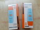 Mistine蜜絲婷【泰版】小黃帽高倍防曬霜面部防紫外線防曬60ml*2 SPF50+ 曬單實拍圖