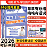 【曉艷官方旗艦店】劉曉艷2026考研英語(yǔ)你還在背單詞嗎2026考研不就是語(yǔ)法和長(zhǎng)難句嗎大雁教你基礎(chǔ)閱讀劉曉艷考研網(wǎng)課考研英語(yǔ)就這樣解題 劉曉艷26考研英語(yǔ)【長(zhǎng)難句+58篇基礎(chǔ)閱讀】 曬單實(shí)拍圖