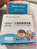 保盾嬰兒耳塞防噪音飛機(jī)超強(qiáng)隔音減壓降噪洗澡防進(jìn)水靜音寶寶兒童專用 [買二送一] 強(qiáng)效靜音 曬單實(shí)拍圖