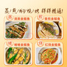 環(huán)球水產(chǎn)冷凍南海金鯧魚2斤/2條 生鮮魚類 火鍋 深海魚 海鮮水產(chǎn) 家庭聚餐 曬單實拍圖