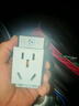 正泰（CHNT）開關(guān)插座配電箱插座AC30系列103 二10A三16A（寬36mm）AC30-10540 曬單實拍圖