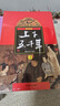 【新華正版】快樂(lè )讀書(shū)吧四年級上冊 中國神話(huà)傳說(shuō) 世界經(jīng)典神話(huà)與傳說(shuō)故事 中國古代神話(huà)故事 古希臘神話(huà)故事 山海經(jīng)兒童版 四年級必讀課外書(shū)目四上快樂(lè )讀書(shū)吧 人民教育出版社 上下五千年(上中下最新版) 曬單實(shí)拍圖