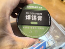 綠林電烙鐵家用60W內(nèi)熱式智能調(diào)溫鉻鐵洛鐵錫焊神器電焊筆套裝17件套 曬單實(shí)拍圖