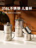 onlycook316L口杯水杯 兒童防燙水杯早餐牛奶杯 嬰兒飲水杯 帶蓋熊貓550ml 曬單實拍圖