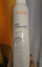 雅漾（Avene）舒泉調(diào)理噴霧300ML補水保濕爽膚濕敷水敏肌護膚化妝水大噴禮物 曬單實拍圖
