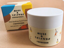 MUSE&FRIENDS兒童面霜寶寶大童舒緩保濕潤膚霜5-12歲青少年輕盈水潤面霜春夏 曬單實(shí)拍圖