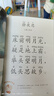 3歲開(kāi)始學(xué)古詩(shī)+3歲開(kāi)始學(xué)漢字 波點(diǎn)童趣 高效背完幼兒園常學(xué)40首古詩(shī)大字 幼小銜接常用600字學(xué)習識字少兒?jiǎn)⒚?古詩(shī)童謠經(jīng)典古詩(shī)詞幼兒早教國學(xué)啟蒙兒童禮物 磨鐵圖書(shū)正版 3歲開(kāi)始學(xué)漢字+古詩(shī) 曬單實(shí)拍圖