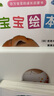 官方正版】小熊寶寶繪本系列第一二輯全套自選 佐佐木洋子 幼兒童繪本0-3歲行為習(xí)慣教養(yǎng)繪本啟蒙早教書蒲蒲蘭繪本館系列 新華正版 小熊寶寶繪本第一輯全套15冊 曬單實(shí)拍圖