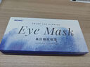 BDAC 真絲睡眠眼罩 桑蠶絲遮光透氣睡眠男女通用睡覺(jué)午睡旅行 香檳金 曬單實(shí)拍圖