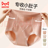 貓人【高腰收腹提臀塑身褲】透氣無痕收小肚子大碼胖mm女士內褲女 曬單實拍圖