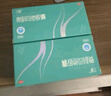 艾麗奧利司他膠囊60mg*30粒 減肥減脂減重 排油燃脂瘦身 OTC減肥藥 曬單實(shí)拍圖