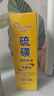 傾顏硫磺洗面奶控油祛痘凈顏潔面乳保濕男女士除螨去黑頭洗臉洗面乳 曬單實(shí)拍圖