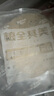 糧全其美手抓餅原味1920g 24片營養(yǎng)早餐半成品面餅培根火腿伴侶卷餅 曬單實(shí)拍圖