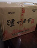 瀘州老窖 六年窖頭曲 濃香型白酒 52度500ml*6瓶 整箱裝(贈(zèng)送3個(gè)禮品袋) 曬單實(shí)拍圖