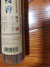 普云蒼術(shù)避疫香艾草香沉香檀香線香熏香家用室內(nèi)熏香香薰1管145克 蒼術(shù)避疫香【買1贈(zèng)1】到手2份約600支 290g 曬單實(shí)拍圖