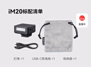 神牛IM30/IM20/IM22/IA32內(nèi)置鋰電池機(jī)頂閃光燈通用微單小型百搭外置熱靴燈戶外人像補光攝影燈 IM20黑色款 機(jī)頂閃光燈【內(nèi)置鋰電池 五檔調(diào)節(jié)】 標(biāo)配 曬單實拍圖