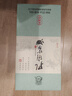 孔府家 孔府珍 濃香型白酒 52度 500ml 單瓶裝 純糧酒 送禮商務(wù)宴請 曬單實拍圖