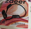 左點(diǎn)zdeer升級(jí)骨傳導(dǎo)助聽器防丟隱形 老年人輕中重度聽損耳聾不入耳 曬單實(shí)拍圖