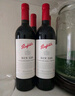 奔富（Penfolds）Bin128庫拉瓦拉設(shè)拉子紅葡萄酒 750ml單瓶裝 澳洲進口 曬單實拍圖