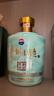 茅臺（MOUTAI）貴州大曲 癸卯兔年 大曲兔 醬香型白酒 53度 2.5L 單壇裝 曬單實拍圖