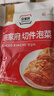 清凈園 宗家府蘿卜干泡菜40g*10袋袋裝韓國泡菜方便面伴 曬單實拍圖
