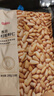 京東京造東北紅松籽仁288g松子仁原味去殼非油炸每日?qǐng)?jiān)果炒貨休閑零食送禮 曬單實(shí)拍圖