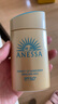 安熱沙（Anessa）金燦倍護(hù)防曬乳60mL 小金瓶安耐曬 曬單實(shí)拍圖