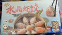 338 冷凍水晶蝦餃300g/盒 16個(gè)  餡料蝦仁占比70% 廣式港式茶點(diǎn) 燒烤 曬單實(shí)拍圖
