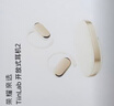 榮耀親選開(kāi)放式耳機(jī)2 榮耀耳機(jī) 藍(lán)牙耳機(jī) 低音澎湃 運(yùn)動(dòng)掛耳式耳機(jī) 通話降噪 適配榮耀華為小米手機(jī) 山茶金 曬單實(shí)拍圖