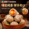 玖嘉久海鴨蛋牛肉丸145g火鍋食材關(guān)東煮麻辣燙燒烤速食火鍋丸子預制菜 曬單實(shí)拍圖