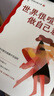 世界很喧囂，做自己就好 老楊的貓頭鷹 寫給當代年輕人毒舌又好笑的開竅指南 曬單實拍圖