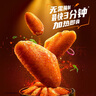 鋒味派奧爾良烤雞翅中翅 270g /袋 冷凍半成品烤翅嘟嘟翅空氣炸鍋食材 曬單實(shí)拍圖