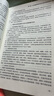 【現貨速發(fā)】2025新版高級經(jīng)濟師官方教材【農業(yè)經(jīng)濟】高級經(jīng)濟實(shí)務(wù)第五版 高經(jīng)考試用書(shū) 中國人事出版社 曬單實(shí)拍圖