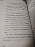 爸爸送給青春期兒子的私房書 曬單實拍圖