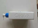 適樂膚（CeraVe）【張凌赫同款】保濕潤(rùn)膚乳473ml乳液面霜身體乳C乳男女護(hù)膚禮物 曬單實(shí)拍圖