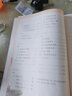 【新華書(shū)店正版】適用2025新版人教版小學(xué)三年級上冊語(yǔ)文書(shū)人教版部編版 小學(xué)3三年級上冊語(yǔ)文書(shū)三年級語(yǔ)文上冊人教版語(yǔ)文三年級上學(xué)期語(yǔ)文書(shū)三上語(yǔ)文課本教材教科書(shū) 2025新版 三年級上冊語(yǔ)文(人教版) 曬單實(shí)拍圖