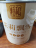 恬和茉莉花茶 新茶濃香型茉莉花特級飄雪茉莉花茶葉 【特級濃香茉莉飄雪100g罐裝】 曬單實(shí)拍圖