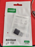 綠聯(lián)USB3.2轉(zhuǎn)換Type-C轉(zhuǎn)接頭OTG適用蘋果16/15華為安卓手機(jī)U盤耳機(jī)鍵鼠充電數(shù)據(jù)線平板筆記本電腦車載 曬單實(shí)拍圖