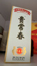 貴常春貴6 白酒53度醬香型1953年原國營貴定酒廠貴長春純糧釀造婚宴 53度 500mL 2瓶 曬單實拍圖
