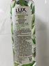 力士（LUX）植萃精油香氛沐浴露玉龍雨茶香550g持久留香柔嫩光滑 曬單實(shí)拍圖
