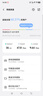格行隨身wifi6真5G移動(dòng)無線隨身WiFi三網(wǎng)通用便攜式車載無線網(wǎng)卡路由器移動(dòng)隨身wifi5g無限流量2025款 順豐發(fā)貨-【5G新款雙頻wifi6+體驗(yàn)流量】 1500G/12個(gè)月 曬單實(shí)拍圖