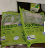 上鮮 無(wú)抗雞翅中 凈重2.4斤（400g*3袋） 冷凍生鮮雞肉雞翅膀炸雞翅 曬單實(shí)拍圖