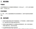水木藍CMA甲醛檢測上門(mén)測甲醛服務(wù) 空氣質(zhì)量檢測（25㎡以?xún)确块g） 曬單實(shí)拍圖