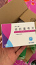 [伊來恩] 依折麥布片 10mg*20片/盒 曬單實拍圖