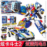 展高（JUMPGO）炫卡斗士2玩具正版金剛變形機器人汽車機甲玩具男孩生日禮物 炫藍閃電S-兩種形態(tài)+武器+NFC卡牌8151 曬單實拍圖